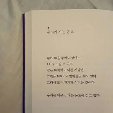 Profile image of 이에린