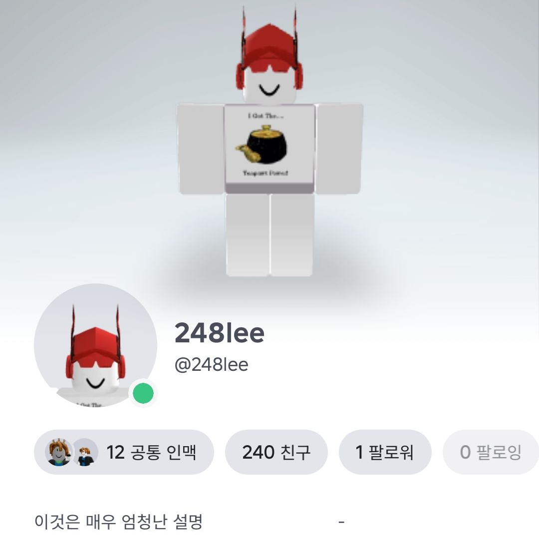 내친구들이 식물인간이 됐다 대표 이미지