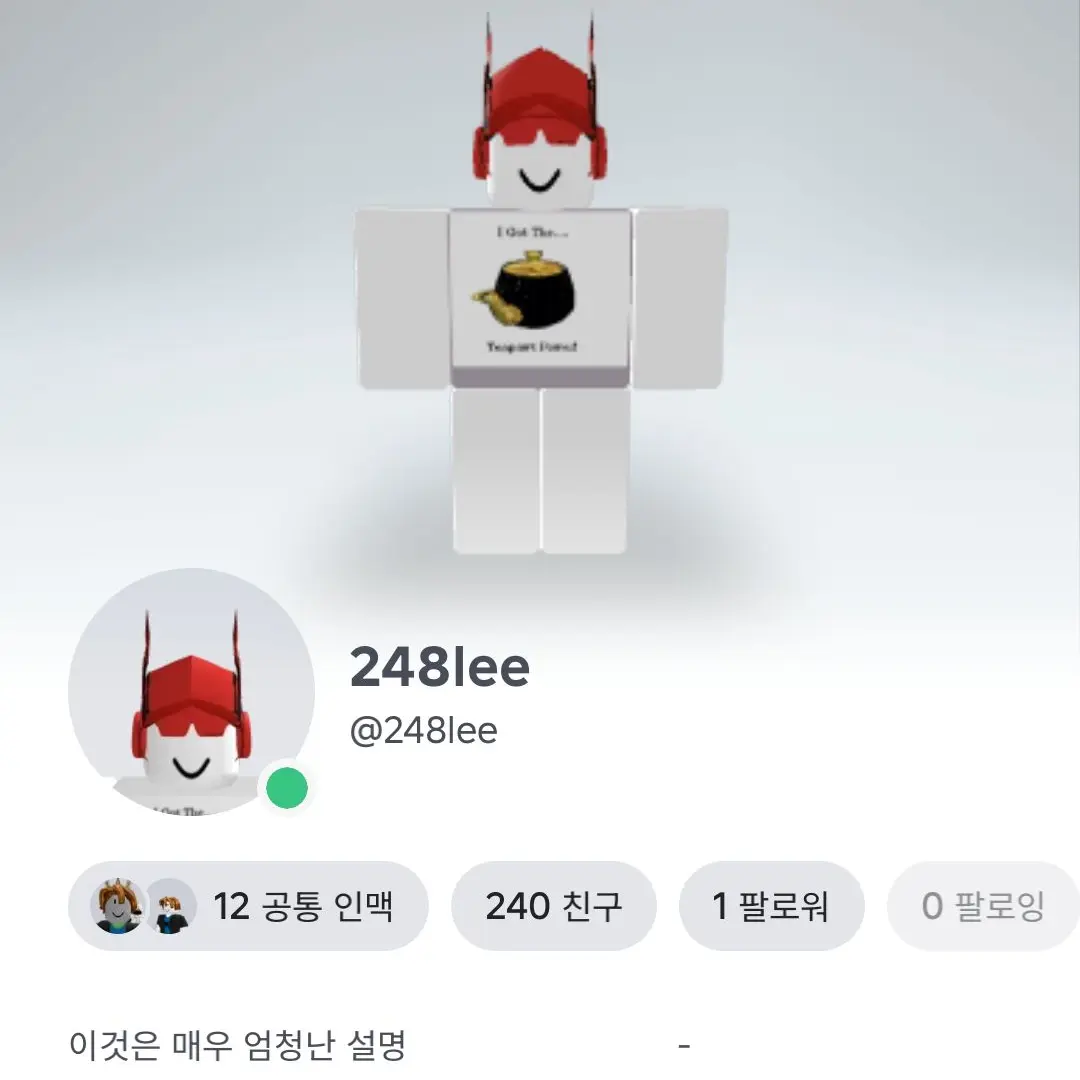 Gwvwjc의 내친구들이 식물인간이 됐다