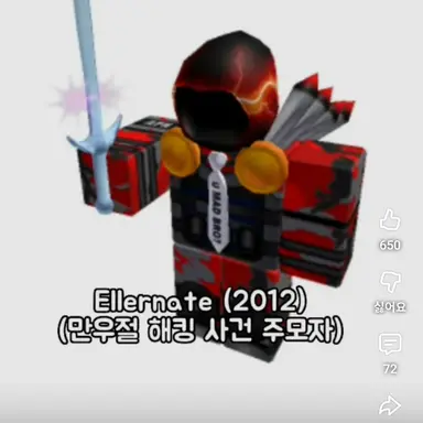 Profile image of 엘러네이트