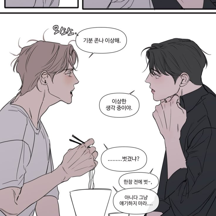 이지혁 대표 이미지