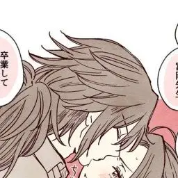 Profile image of 토미오카 기유