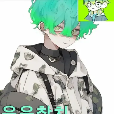 Profile image of 우유참치