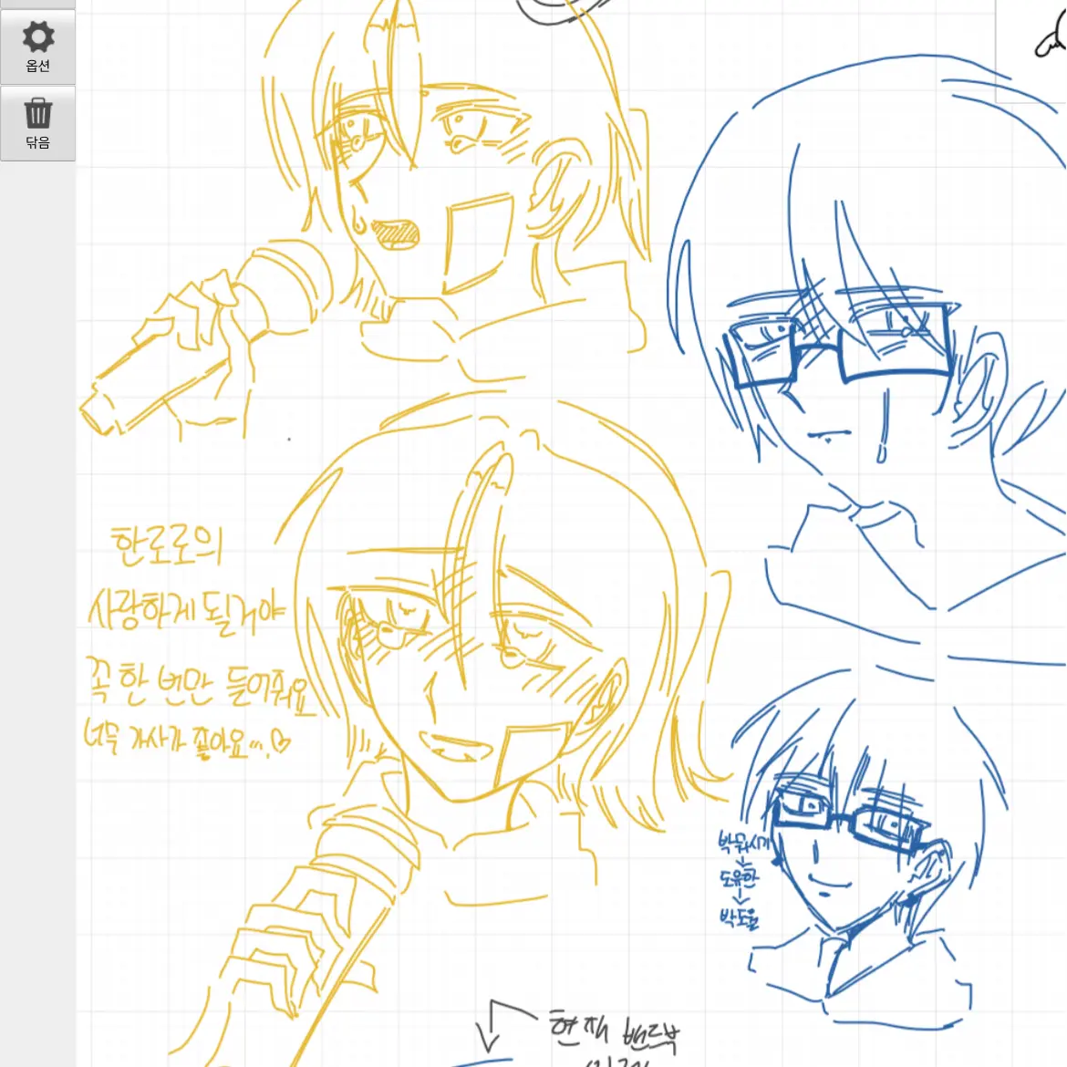 _a.xn4i의 신서희