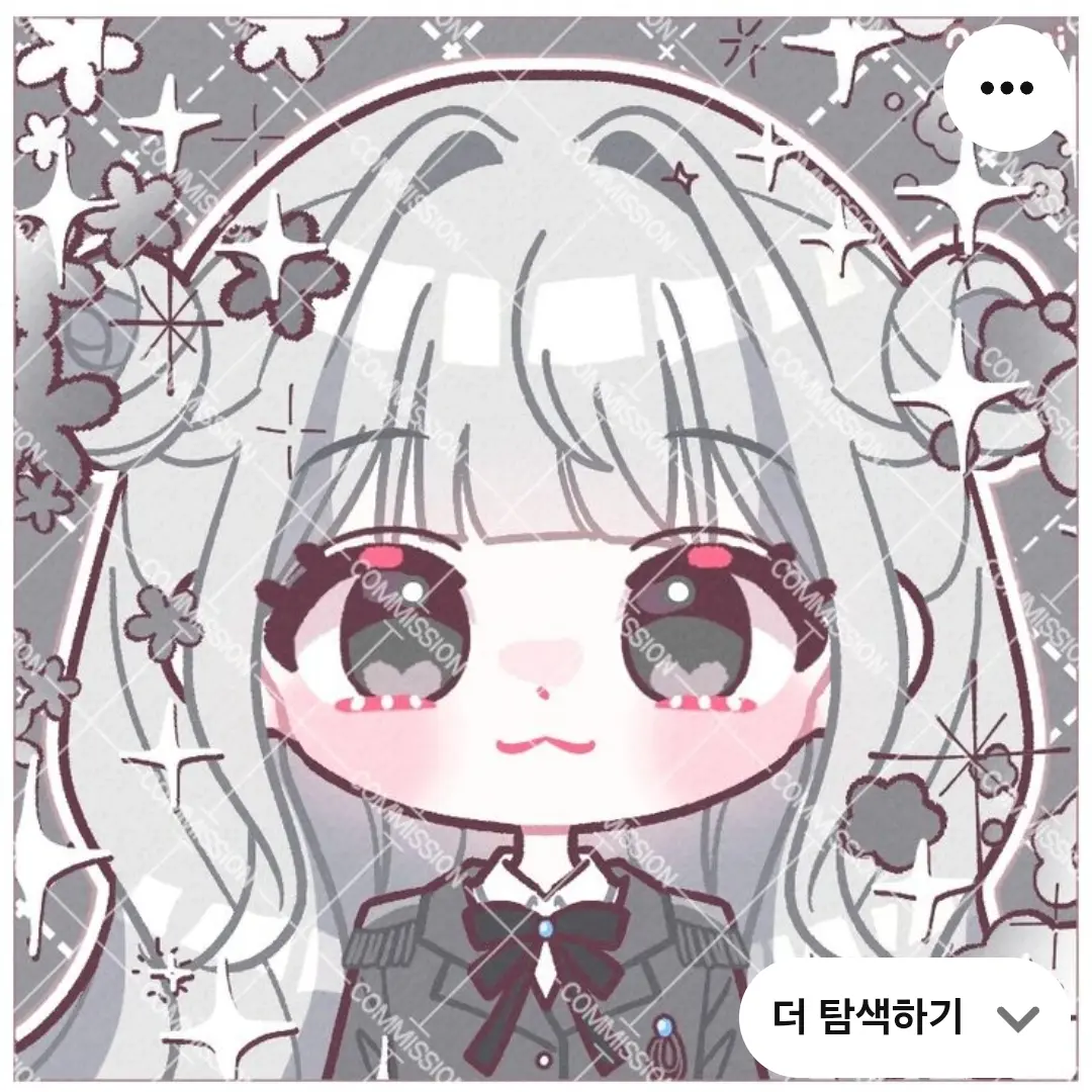 fshjsj123456789의 서이브를 괜롭히면 않데는 이유 