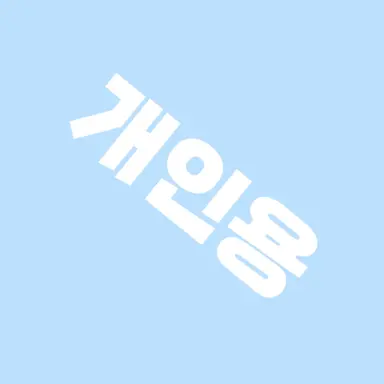 Profile image of 이도훈