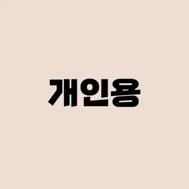 Profile image of 이봉유