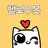 헬로우봇
