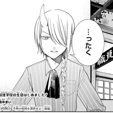 Profile image of 神酒凛太郎