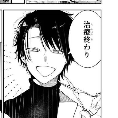 Profile image of たかはし明