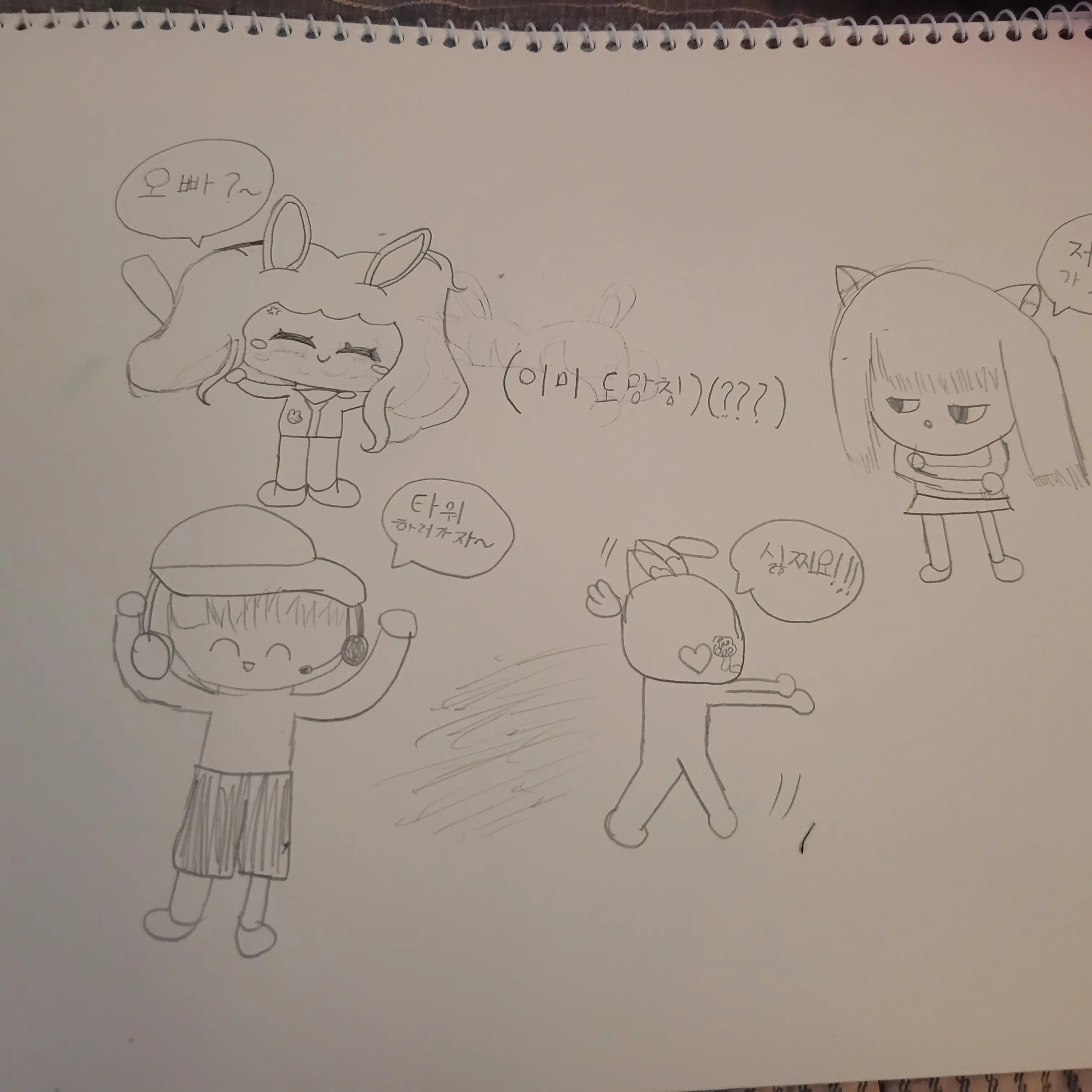 BitterSofa5955의 고고프렌즈🩷💜🩵💙💛