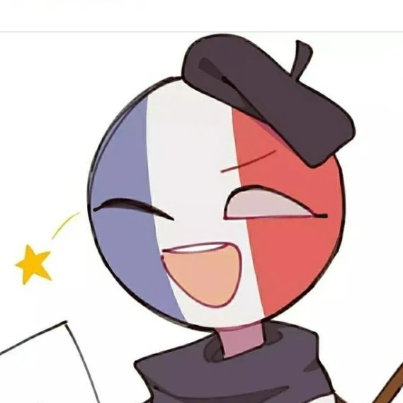 프랑스