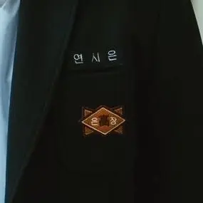 Profile image of 연시은