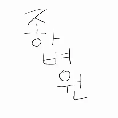Profile image of 금성제