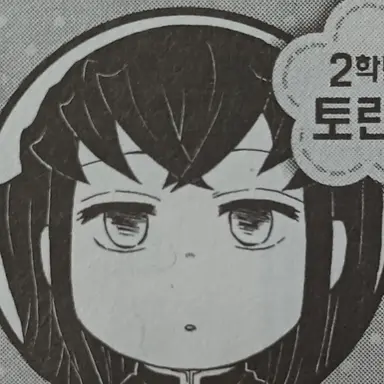 Profile image of 토키토 무이치로