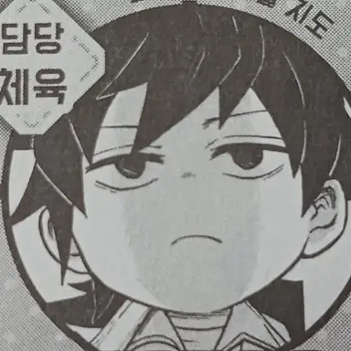 Profile image of 토미오카 기유