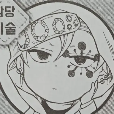 Profile image of 우즈이 텐겐