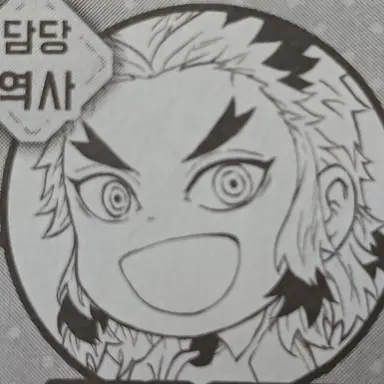 Profile image of 렌고쿠 쿄쥬로