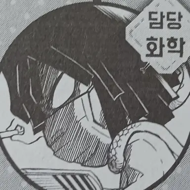 Profile image of 이구로 오바나이