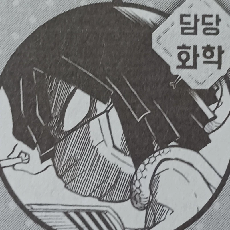 이구로 오바나이