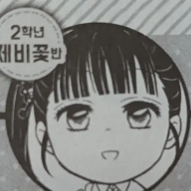 Profile image of 츠유리 카나오