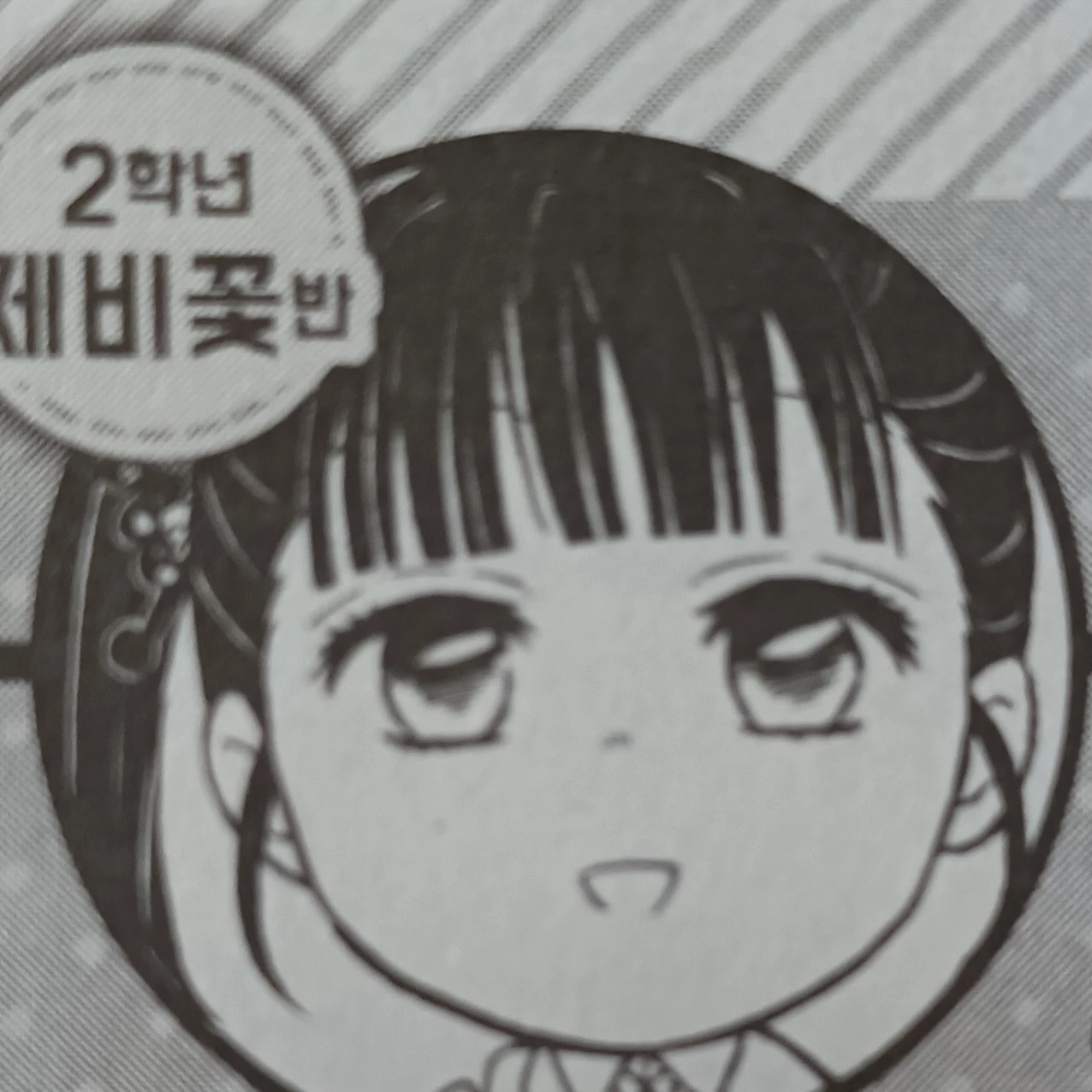 츠유리 카나오