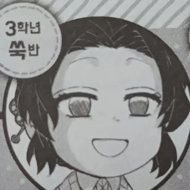 Profile image of 코쵸우 시노부