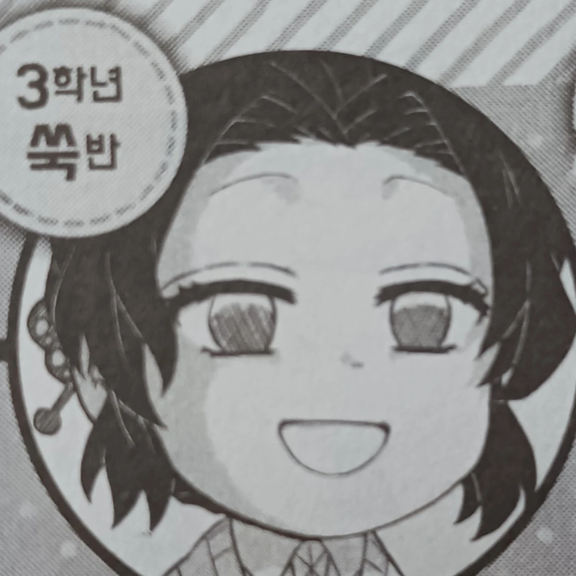 코쵸우 시노부