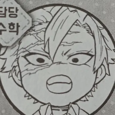 Profile image of 시나즈가와 사네미