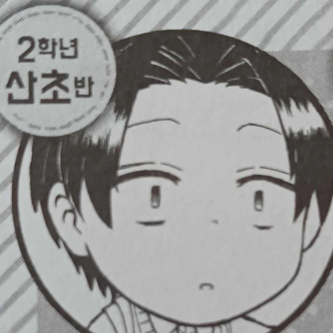 무라타