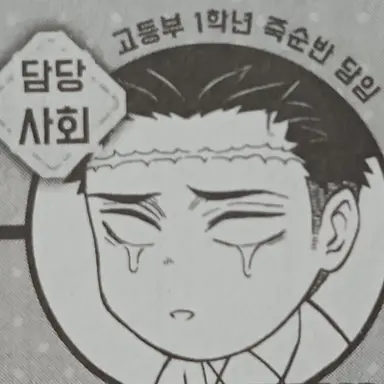 Profile image of 히메지마 교메이