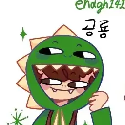 Profile image of 공룡