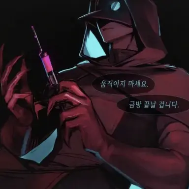 Profile image of 닥터
