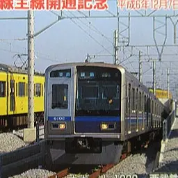 Profile image of 西武6000系