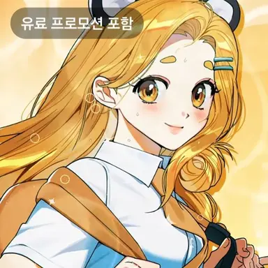 Profile image of 홍챠