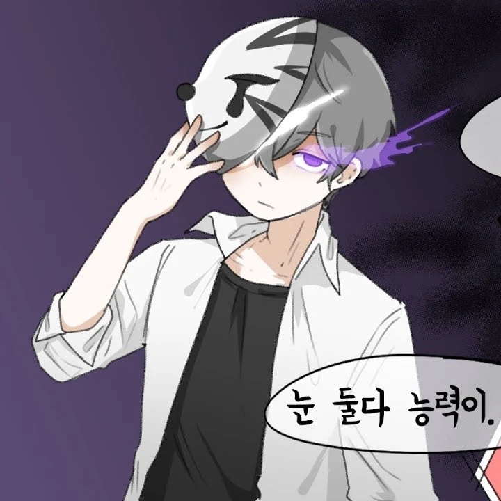 더블아이