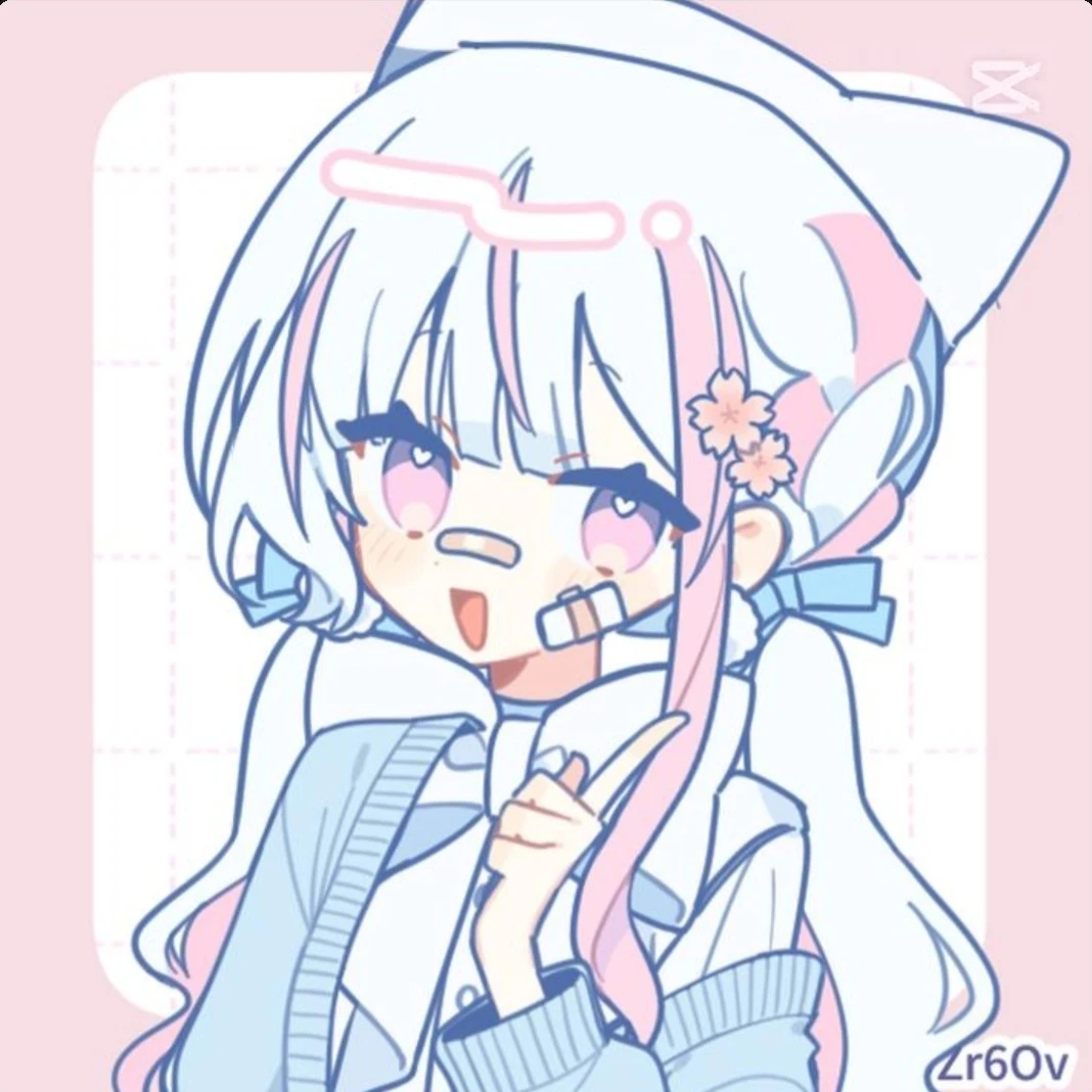 당신