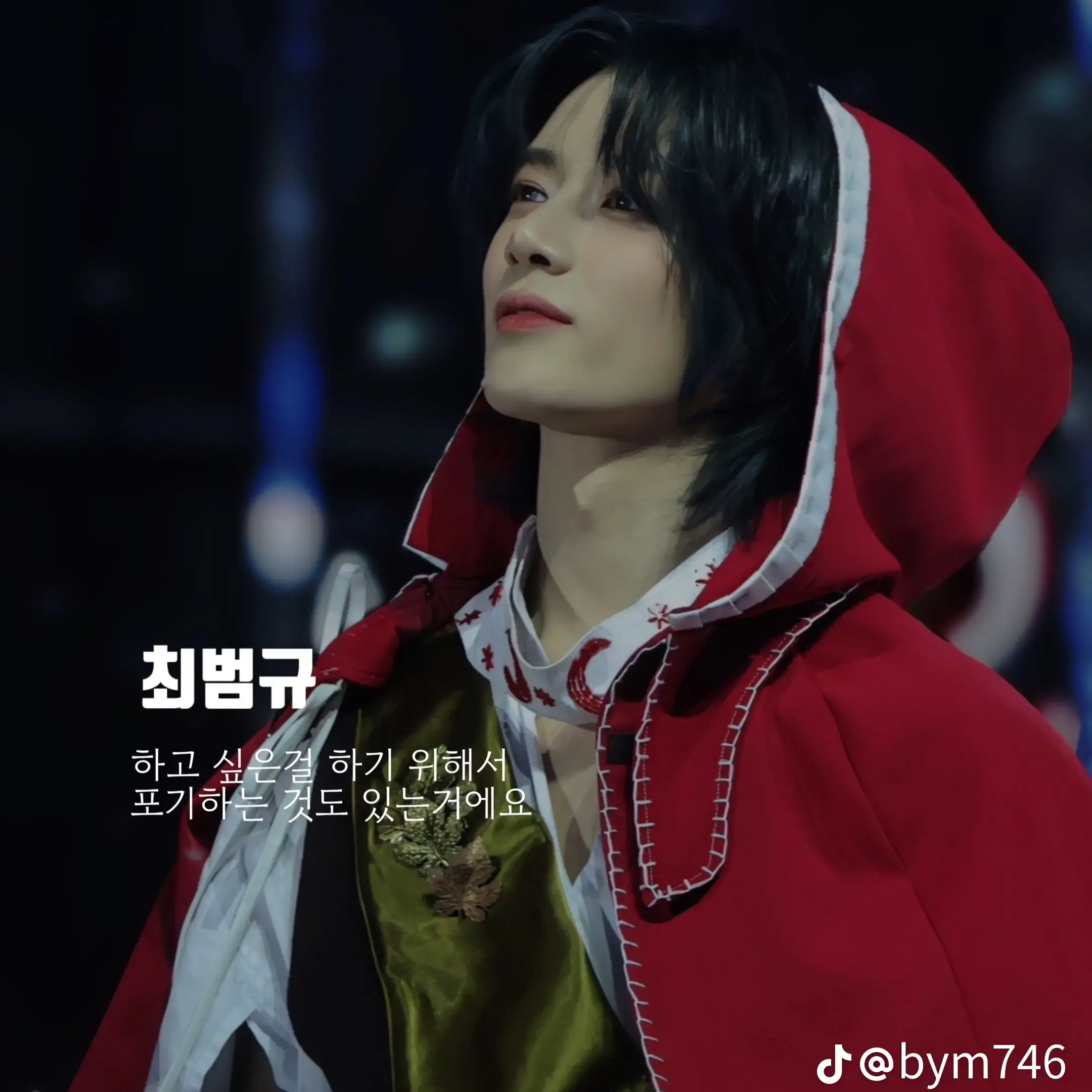 NeatXiphactinus0405의 최범규