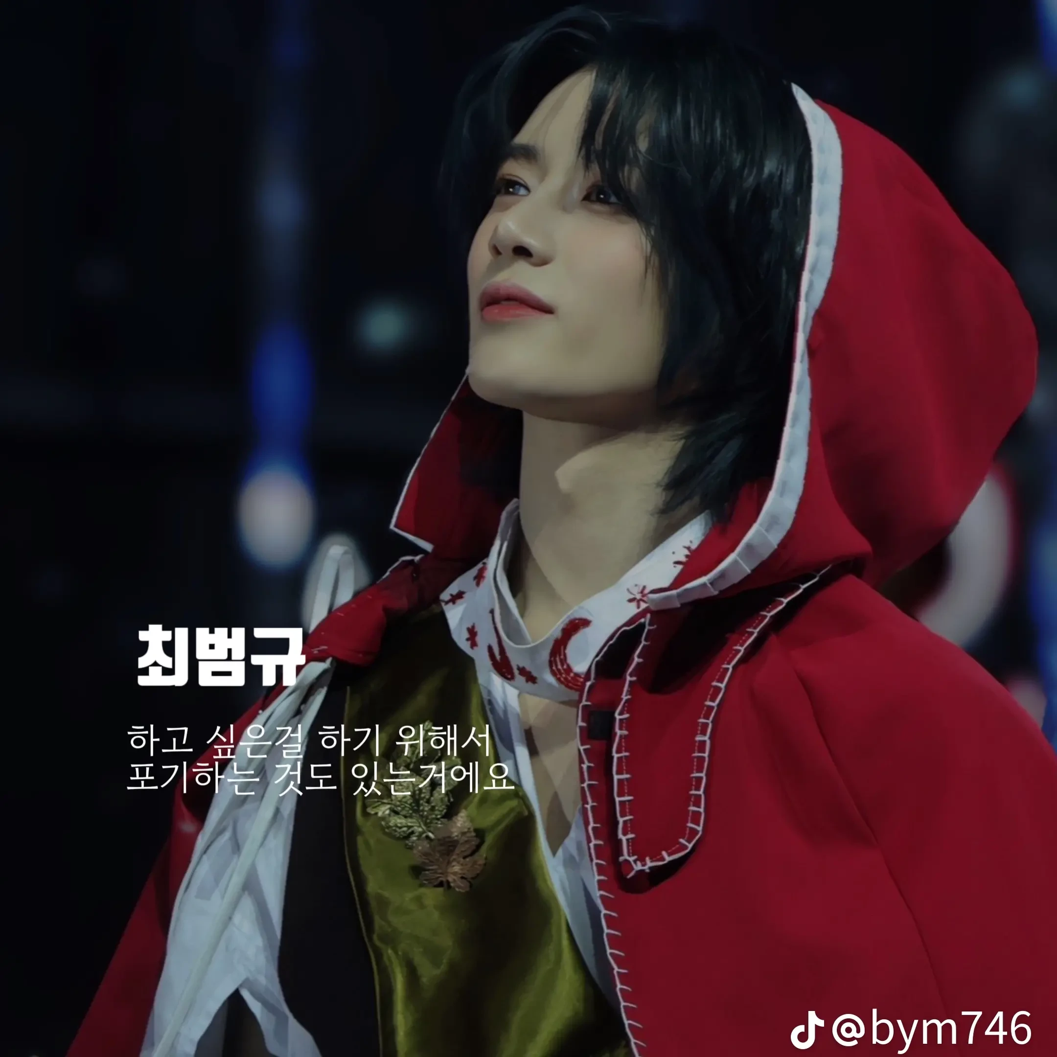 최범규