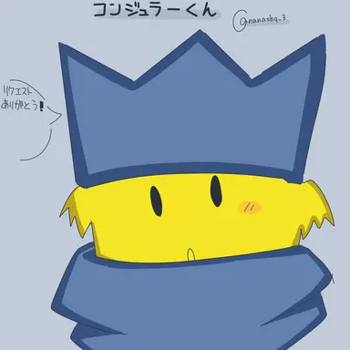 Profile image of コンジュラー