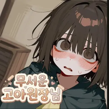 Profile image of 록시