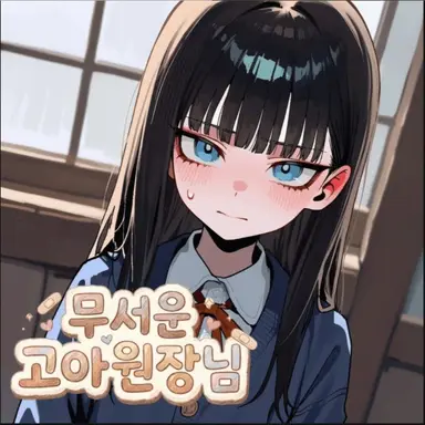 Profile image of 마리