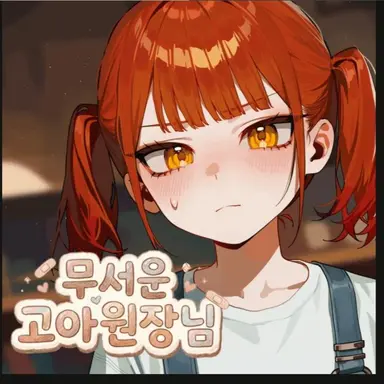 Profile image of 살롯