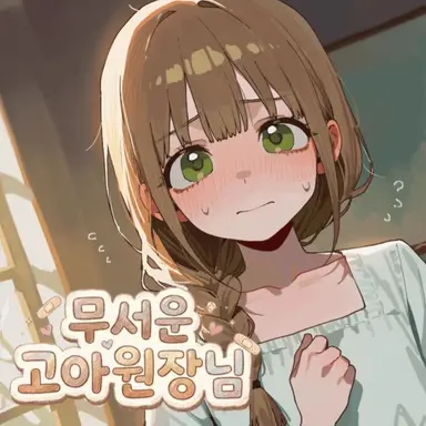 Profile image of 엘리스