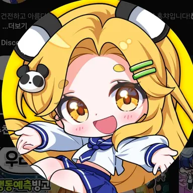 Profile image of 홍챠
