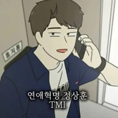 Profile image of 정상훈