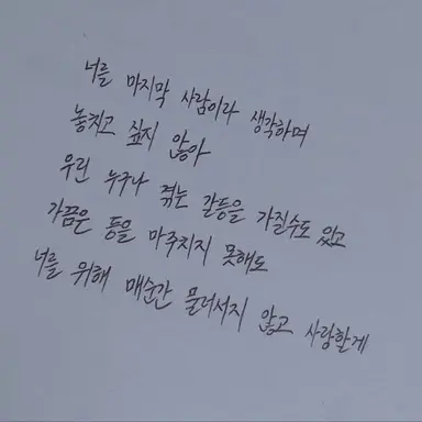 Profile image of 유지민