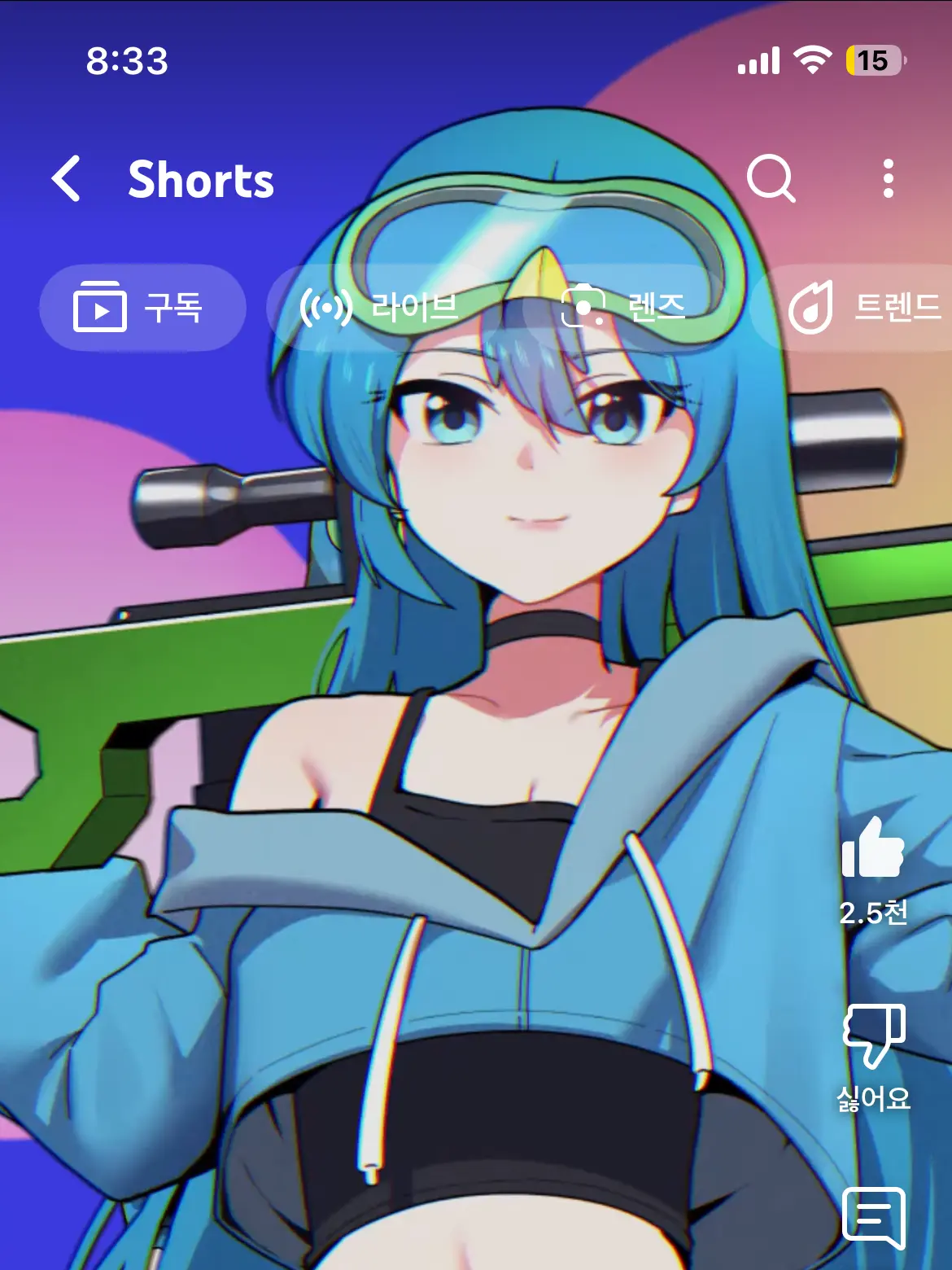 hyn.0a_의 10B가 여자가 되었다