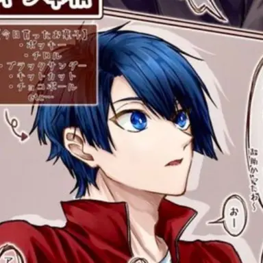 Profile image of レイ