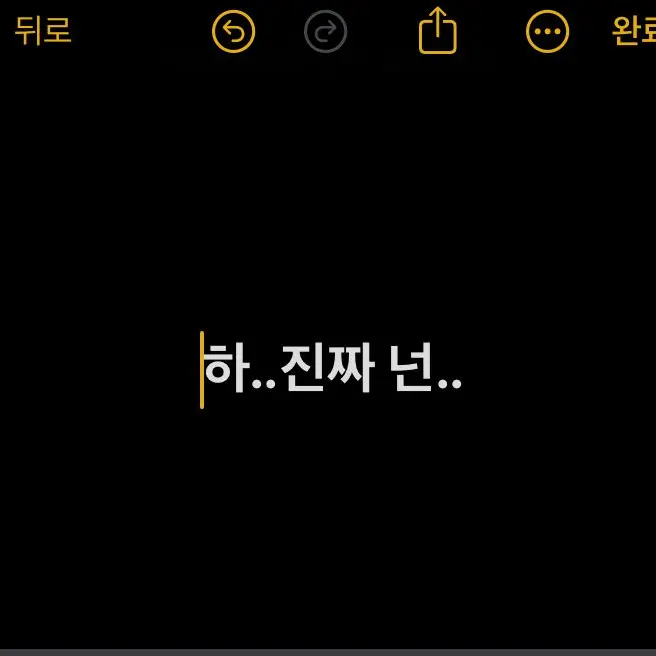 .x_x의 얼빠인 유저